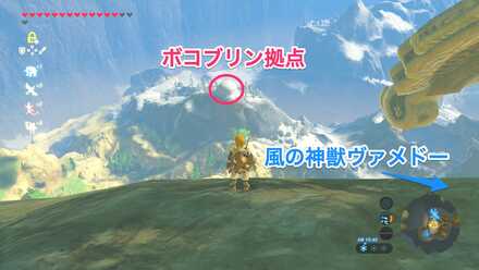 氷の槍の入手場所