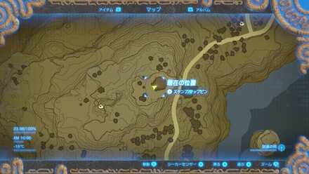 氷の槍の入手場所マップ詳細