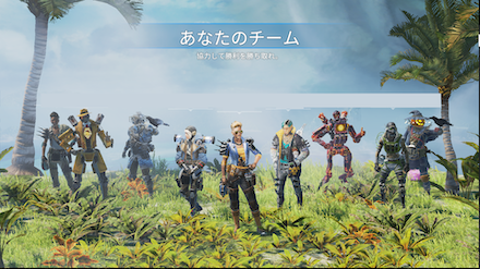 コントロールチーム