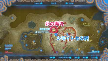 北の廃坑の場所マップ