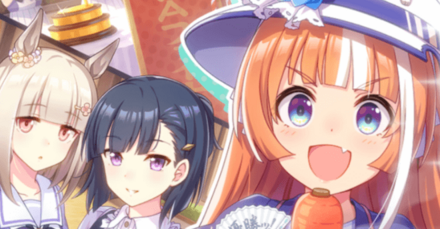 URAファイナルズ