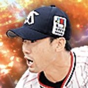 石山泰稚の画像