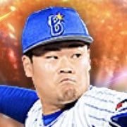 伊勢大夢の画像