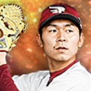 西口直人の画像