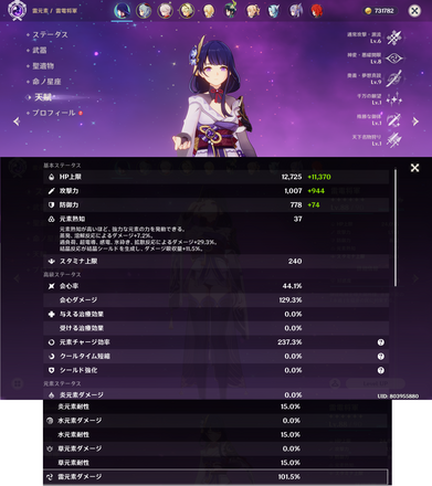 コメント画像