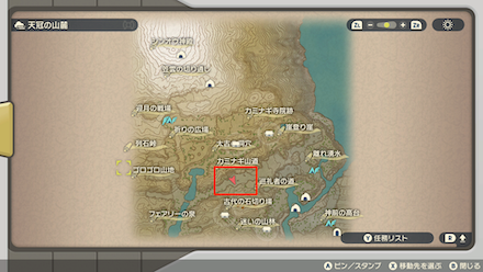 ひかりのいし入手場所