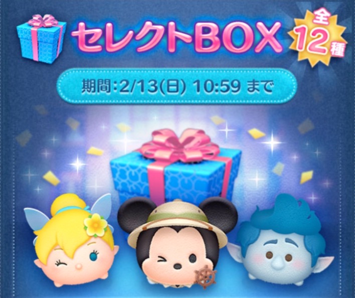 セレクトボックスの画像