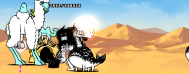 アルパッカ戦