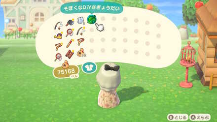 外へ持ち歩きできる