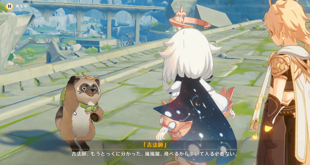 風龍廃墟に行く