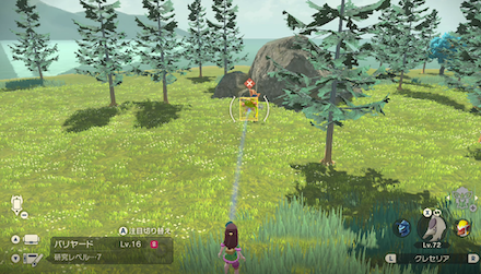 バリヤード捕獲