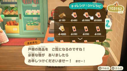 小さなDIY作業台のレシピはタヌキ商店で買える