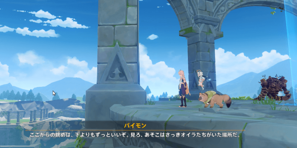 右回りで道なりに進み高塔を登る