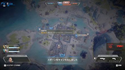 拠点付近無力化