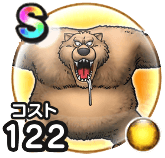 ごうけつぐま画像