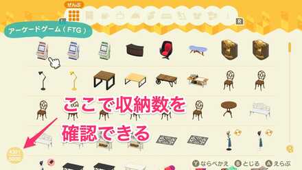 部屋の収納にしまっている服に着替えられる