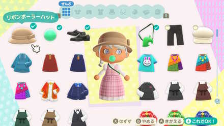 部屋の収納にしまっている服に着替えられる