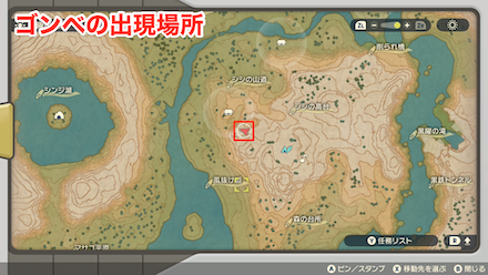 ゴンベの出現場所