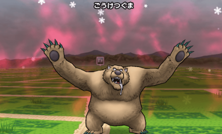 ごうけつぐまの基本情報