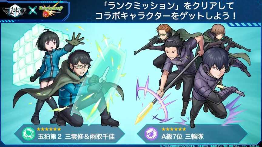 ランクミッション キャラ