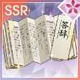 答辞【Rank100】の画像