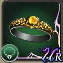 雷業の指輪の画像