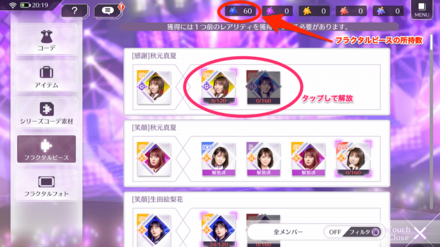 マネジメント→ルームから使用