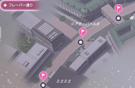 メインストーリー2章Day9の攻略