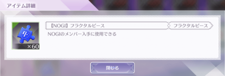 フラクタルピース