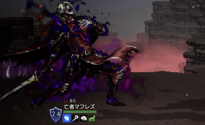 亡者マフレズ
