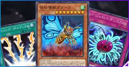 低レア汎用カードランキング