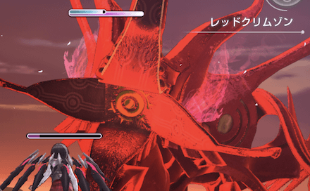レッドクリムゾン(通常時)の攻略