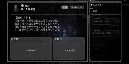 辺獄・クラグスピア -貧民街-のマップ解放手順