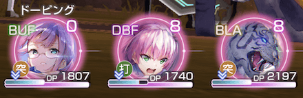 レッドクリムゾンの攻略・倒し方｜2章Day25