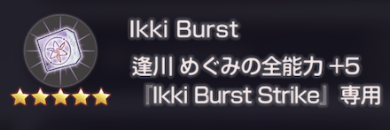 フィーラーの攻略・倒し方｜3章Day14