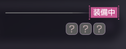 ソウルの入手方法｜メモリーストーリーのメリット