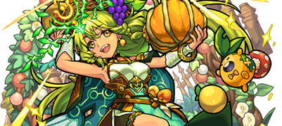 フォレミスの画像