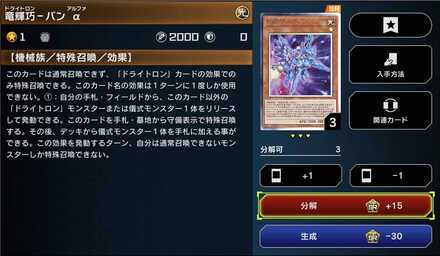 バンα mode,original