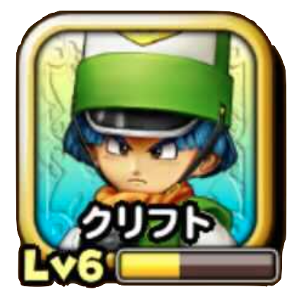 クリフトのアイコン