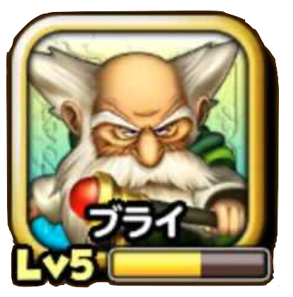 ブライのアイコン