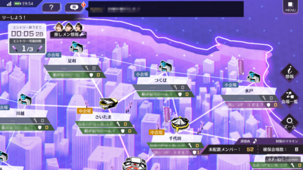 ギリギリのエントリーで相手を惑わす