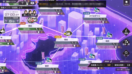 会場は端から確保する