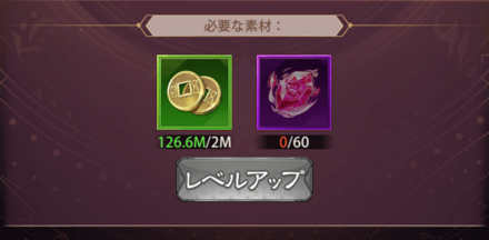 素材が足りない