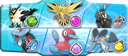 くろこ様S26最終1位構築