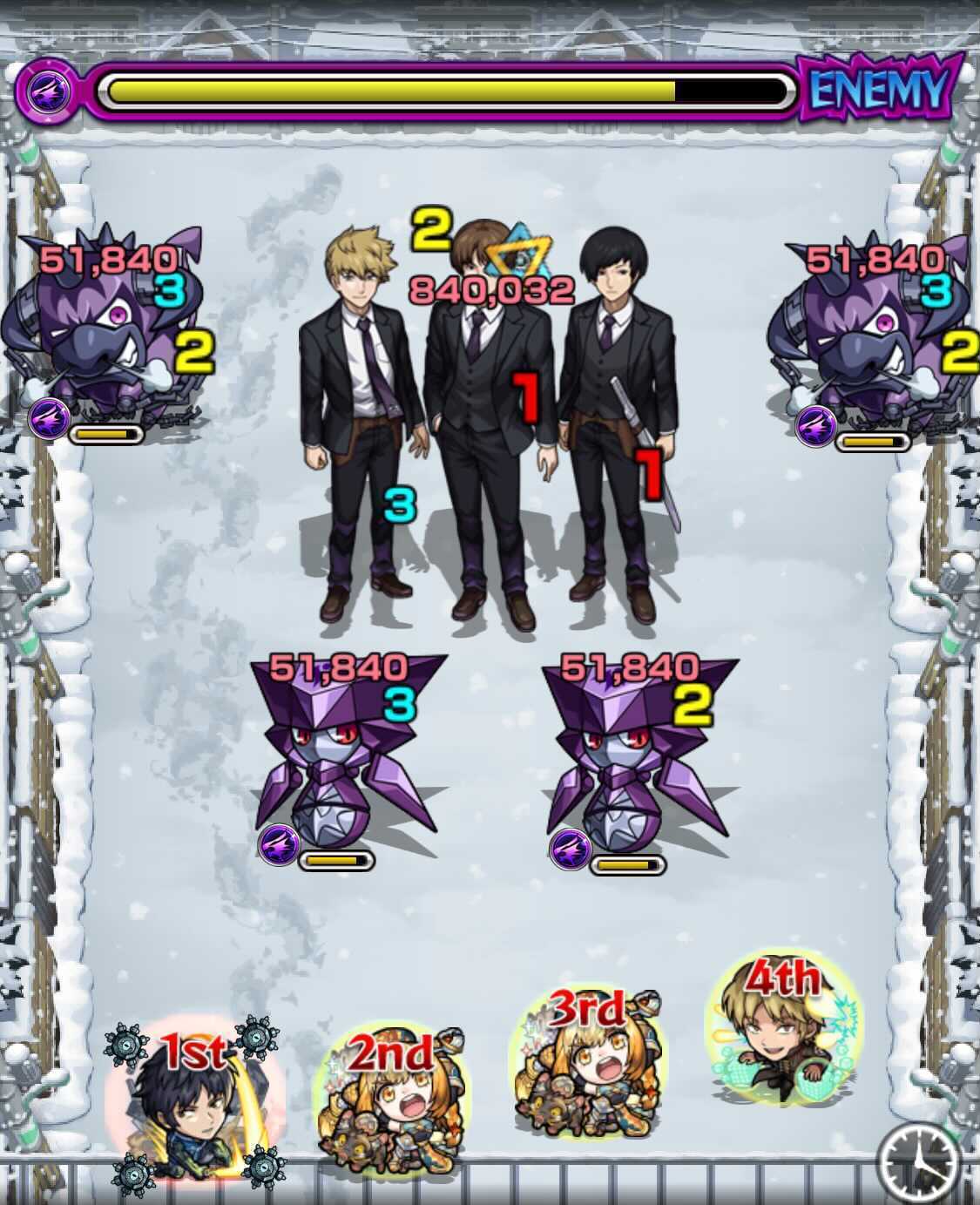 二宮隊 ステージ1