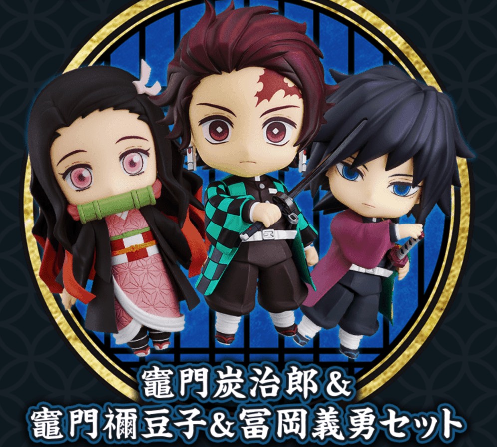 ねんどろいど3体セット