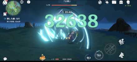 コメント画像