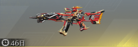 丈八蛇矛 先鋒版画像