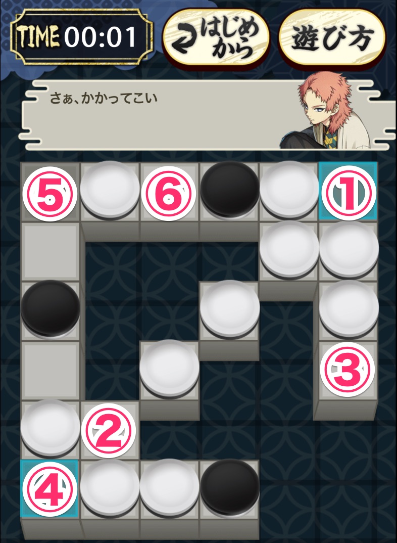 陣取りパズル＿弐ノ型