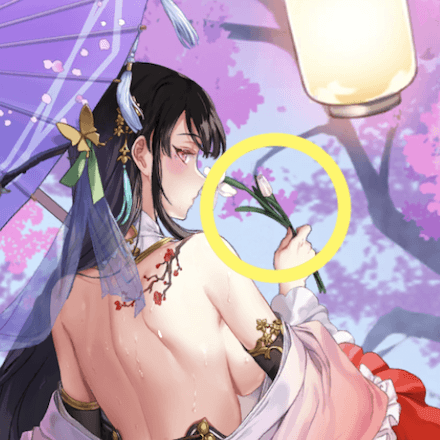 少女廻戦の十年生死花のタップする場所